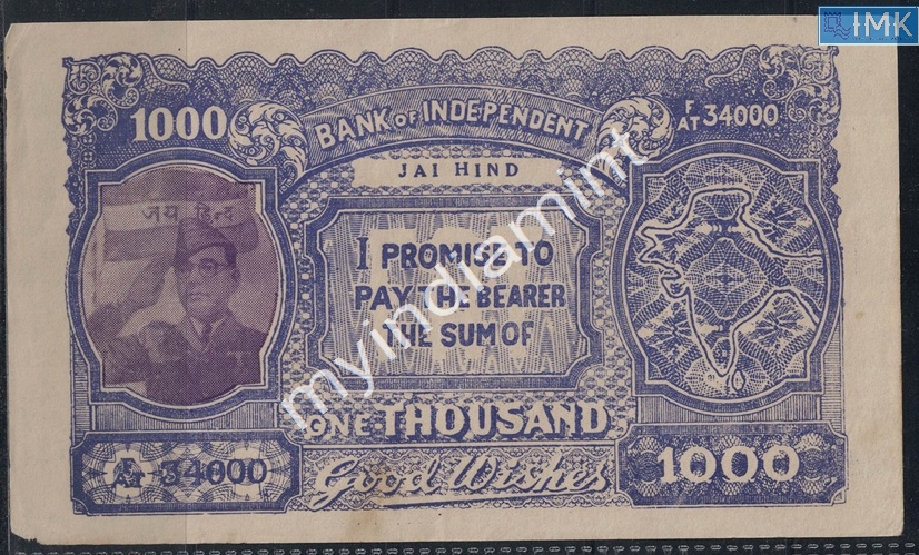 Lot 2175 - azad hind 3e. Jai Hind / Azad Hind - Myindiamint Auction 7 Part 3 THE MARATHON - Day 3 Premium- (The Final Stretch) Lot 2175 - azad hind 3e. Jai Hind / Azad Hind - Myindiamint Auction 7 Part 3 THE MARATHON - Day 3 Premium- (The Final Stretch)
