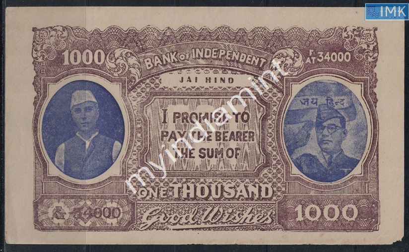 Lot 2176 - azad hind 3e. Jai Hind / Azad Hind - Myindiamint Auction 7 Part 3 THE MARATHON - Day 3 Premium- (The Final Stretch) Lot 2176 - azad hind 3e. Jai Hind / Azad Hind - Myindiamint Auction 7 Part 3 THE MARATHON - Day 3 Premium- (The Final Stretch)