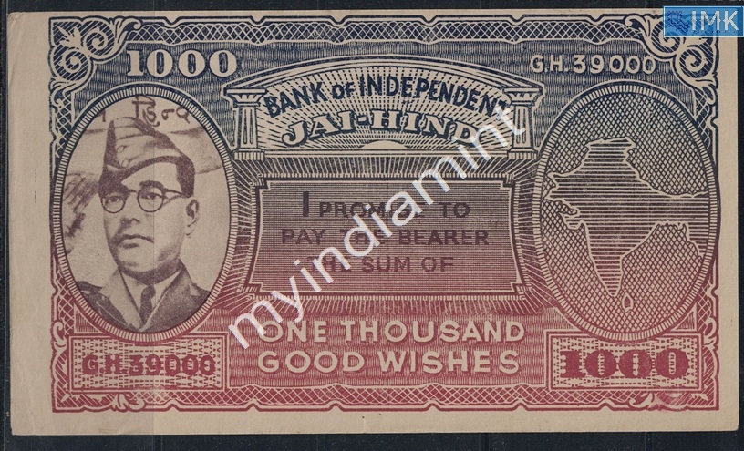 Lot 2177 - azad hind 3e. Jai Hind / Azad Hind - Myindiamint Auction 7 Part 3 THE MARATHON - Day 3 Premium- (The Final Stretch) Lot 2177 - azad hind 3e. Jai Hind / Azad Hind - Myindiamint Auction 7 Part 3 THE MARATHON - Day 3 Premium- (The Final Stretch)