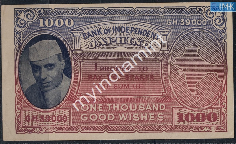 Lot 2178 - azad hind 3e. Jai Hind / Azad Hind - Myindiamint Auction 7 Part 3 THE MARATHON - Day 3 Premium- (The Final Stretch) Lot 2178 - azad hind 3e. Jai Hind / Azad Hind - Myindiamint Auction 7 Part 3 THE MARATHON - Day 3 Premium- (The Final Stretch)