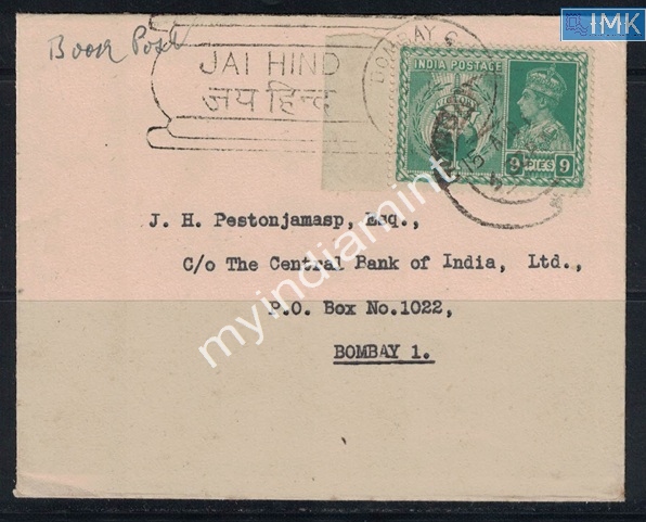 Lot 2179 - Cover 3e. Jai Hind / Azad Hind - Myindiamint Auction 7 Part 3 THE MARATHON - Day 3 Premium- (The Final Stretch) Lot 2179 - Cover 3e. Jai Hind / Azad Hind - Myindiamint Auction 7 Part 3 THE MARATHON - Day 3 Premium- (The Final Stretch)