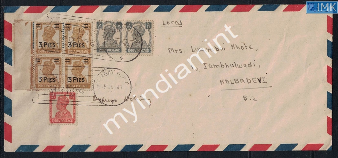 Lot 2181 - Cover 3e. Jai Hind / Azad Hind - Myindiamint Auction 7 Part 3 THE MARATHON - Day 3 Premium- (The Final Stretch) Lot 2181 - Cover 3e. Jai Hind / Azad Hind - Myindiamint Auction 7 Part 3 THE MARATHON - Day 3 Premium- (The Final Stretch)