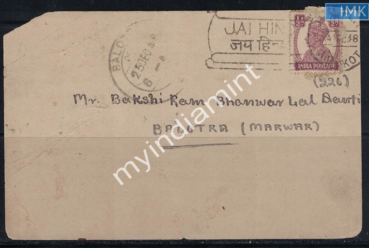 Lot 2186 - Post Card 3e. Jai Hind / Azad Hind - Myindiamint Auction 7 Part 3 THE MARATHON - Day 3 Premium- (The Final Stretch) Lot 2186 - Post Card 3e. Jai Hind / Azad Hind - Myindiamint Auction 7 Part 3 THE MARATHON - Day 3 Premium- (The Final Stretch)