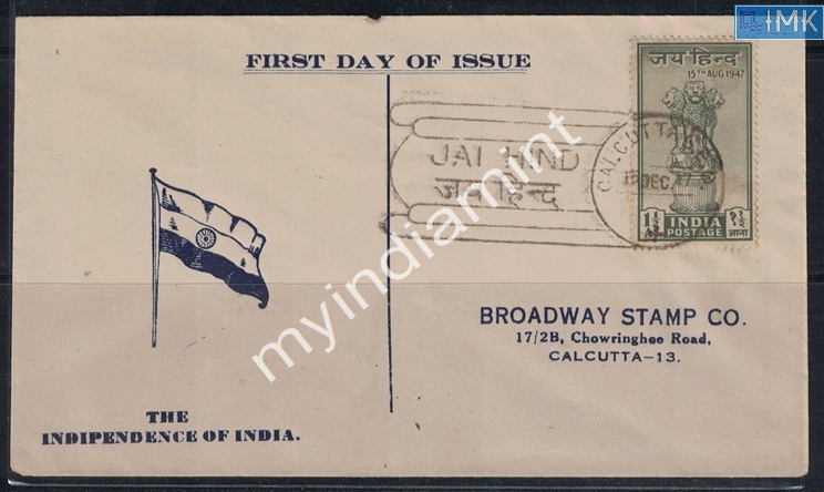Lot 2188 - Cover 3e. Jai Hind / Azad Hind - Myindiamint Auction 7 Part 3 THE MARATHON - Day 3 Premium- (The Final Stretch) Lot 2188 - Cover 3e. Jai Hind / Azad Hind - Myindiamint Auction 7 Part 3 THE MARATHON - Day 3 Premium- (The Final Stretch)