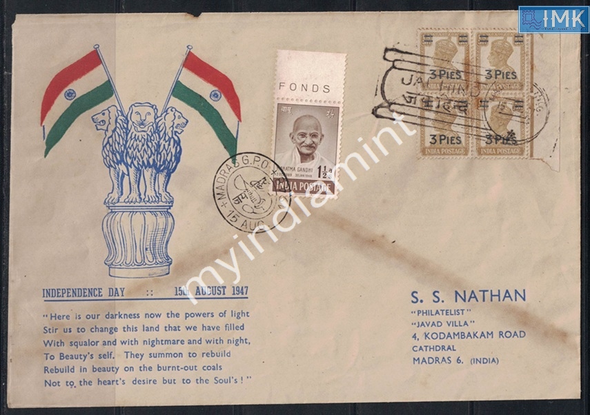 Lot 2191 - Pvt Cover 3e. Jai Hind / Azad Hind - Myindiamint Auction 7 Part 3 THE MARATHON - Day 3 Premium- (The Final Stretch) Lot 2191 - Pvt Cover 3e. Jai Hind / Azad Hind - Myindiamint Auction 7 Part 3 THE MARATHON - Day 3 Premium- (The Final Stretch)