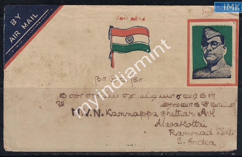 Lot 2198 - Jai Hind 3e. Jai Hind / Azad Hind - Myindiamint Auction 7 Part 3 THE MARATHON - Day 3 Premium- (The Final Stretch) Lot 2198 - Jai Hind 3e. Jai Hind / Azad Hind - Myindiamint Auction 7 Part 3 THE MARATHON - Day 3 Premium- (The Final Stretch)