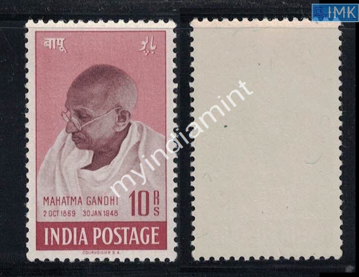 Lot 2201 - mint 3f. Mahatma Gandhi - Myindiamint Auction 7 Part 3 THE MARATHON - Day 3 Premium- (The Final Stretch) Lot 2201 - mint 3f. Mahatma Gandhi - Myindiamint Auction 7 Part 3 THE MARATHON - Day 3 Premium- (The Final Stretch)