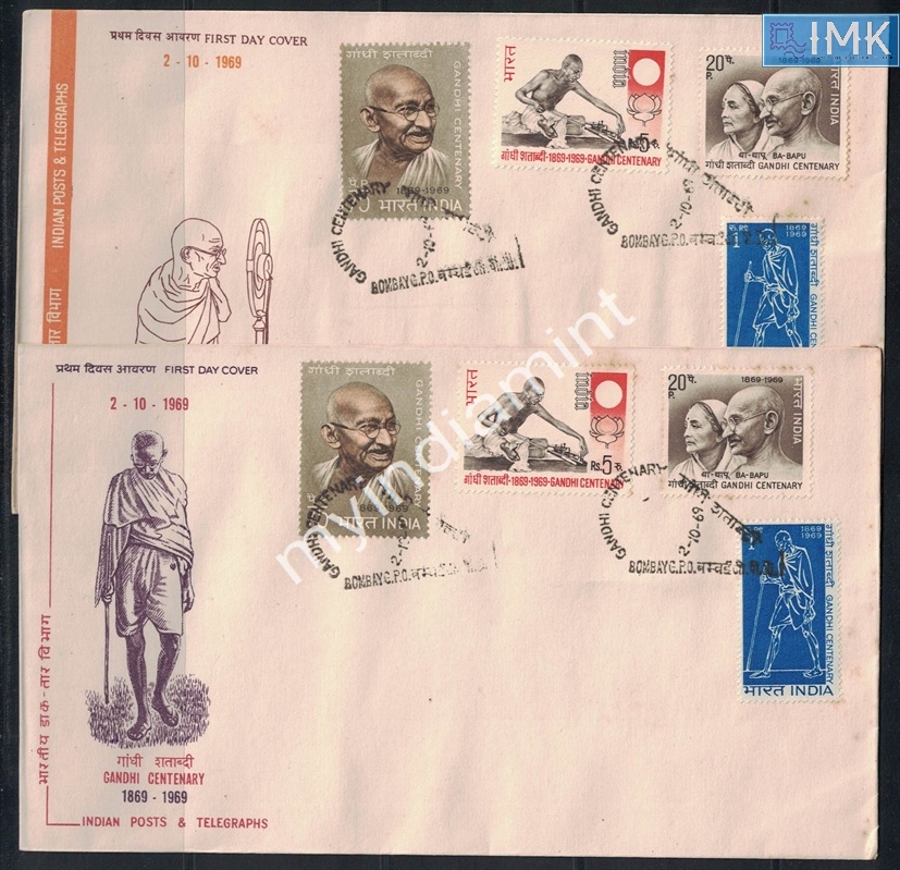 Lot 2203 - Cover 3f. Mahatma Gandhi - Myindiamint Auction 7 Part 3 THE MARATHON - Day 3 Premium- (The Final Stretch) Lot 2203 - Cover 3f. Mahatma Gandhi - Myindiamint Auction 7 Part 3 THE MARATHON - Day 3 Premium- (The Final Stretch)