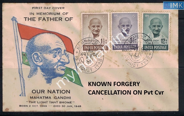 Lot 2204 - Cover 3f. Mahatma Gandhi - Myindiamint Auction 7 Part 3 THE MARATHON - Day 3 Premium- (The Final Stretch) Lot 2204 - Cover 3f. Mahatma Gandhi - Myindiamint Auction 7 Part 3 THE MARATHON - Day 3 Premium- (The Final Stretch)
