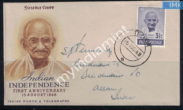 Lot 2210 - Cover 3f. Mahatma Gandhi - Myindiamint Auction 7 Part 3 THE MARATHON - Day 3 Premium- (The Final Stretch) Lot 2210 - Cover 3f. Mahatma Gandhi - Myindiamint Auction 7 Part 3 THE MARATHON - Day 3 Premium- (The Final Stretch)