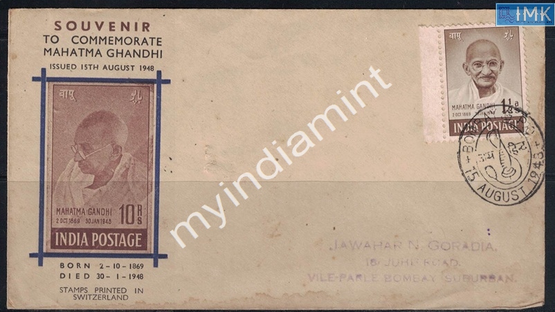 Lot 2217 - Cover 3f. Mahatma Gandhi - Myindiamint Auction 7 Part 3 THE MARATHON - Day 3 Premium- (The Final Stretch) Lot 2217 - Cover 3f. Mahatma Gandhi - Myindiamint Auction 7 Part 3 THE MARATHON - Day 3 Premium- (The Final Stretch)