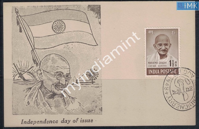 Lot 2226 - Post Card 3f. Mahatma Gandhi - Myindiamint Auction 7 Part 3 THE MARATHON - Day 3 Premium- (The Final Stretch) Lot 2226 - Post Card 3f. Mahatma Gandhi - Myindiamint Auction 7 Part 3 THE MARATHON - Day 3 Premium- (The Final Stretch)