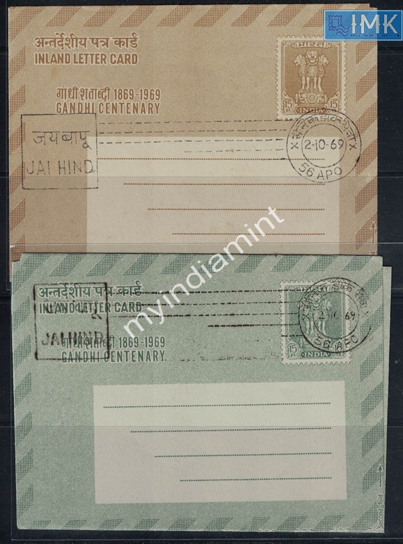 Lot 2227 - stationary 3f. Mahatma Gandhi - Myindiamint Auction 7 Part 3 THE MARATHON - Day 3 Premium- (The Final Stretch) Lot 2227 - stationary 3f. Mahatma Gandhi - Myindiamint Auction 7 Part 3 THE MARATHON - Day 3 Premium- (The Final Stretch)