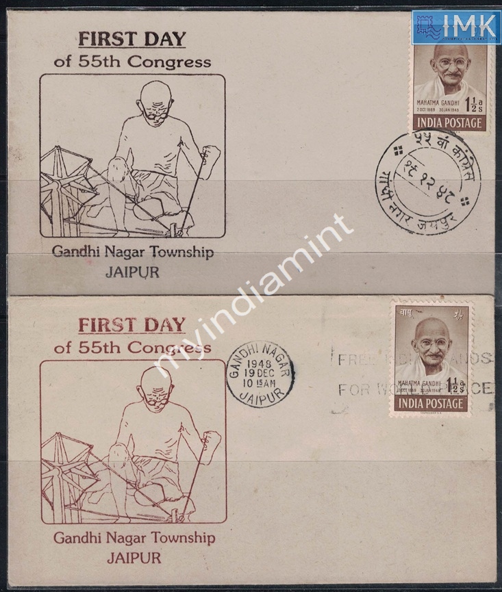 Lot 2230 - Cover 3f. Mahatma Gandhi -  Myindiamint Auction 7 Part 3 THE MARATHON - Day 3 Premium- (The Final Stretch)