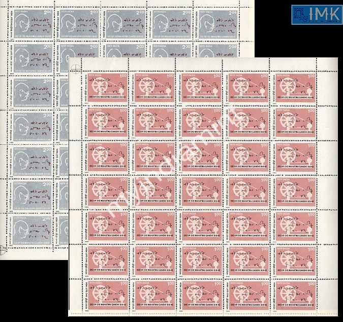 Lot 2232 - Cover 3f. Mahatma Gandhi -  Myindiamint Auction 7 Part 3 THE MARATHON - Day 3 Premium- (The Final Stretch)