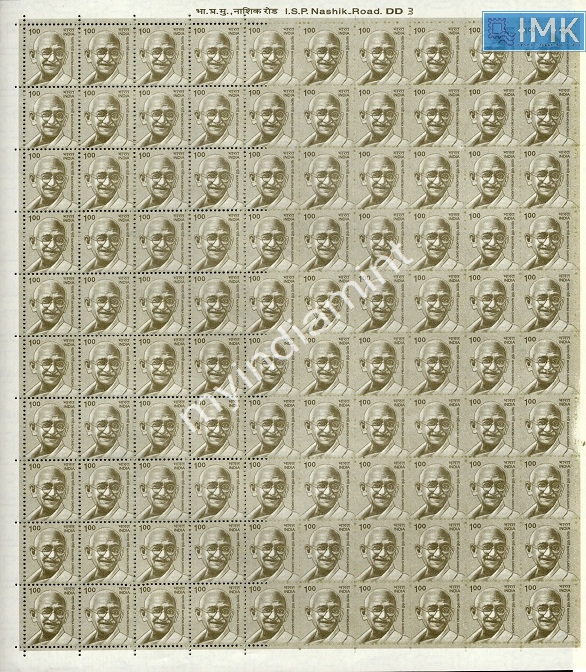 Lot 2234 - Cover 3f. Mahatma Gandhi -  Myindiamint Auction 7 Part 3 THE MARATHON - Day 3 Premium- (The Final Stretch)