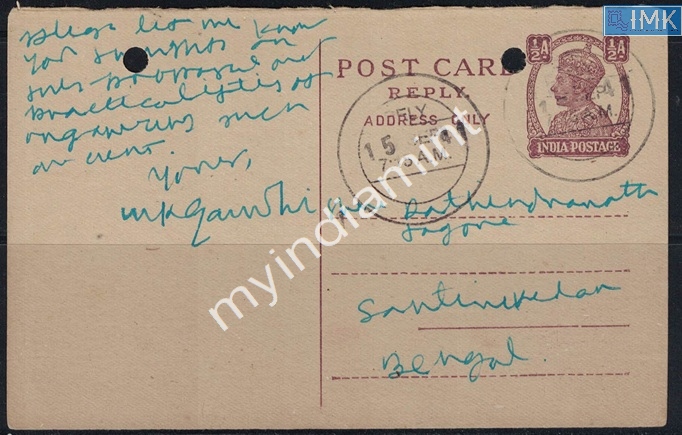 Lot 2235 - Post Card 3f. Mahatma Gandhi -  Myindiamint Auction 7 Part 3 THE MARATHON - Day 3 Premium- (The Final Stretch)