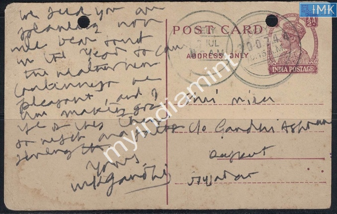 Lot 2236 - Post Card 3f. Mahatma Gandhi -  Myindiamint Auction 7 Part 3 THE MARATHON - Day 3 Premium- (The Final Stretch)