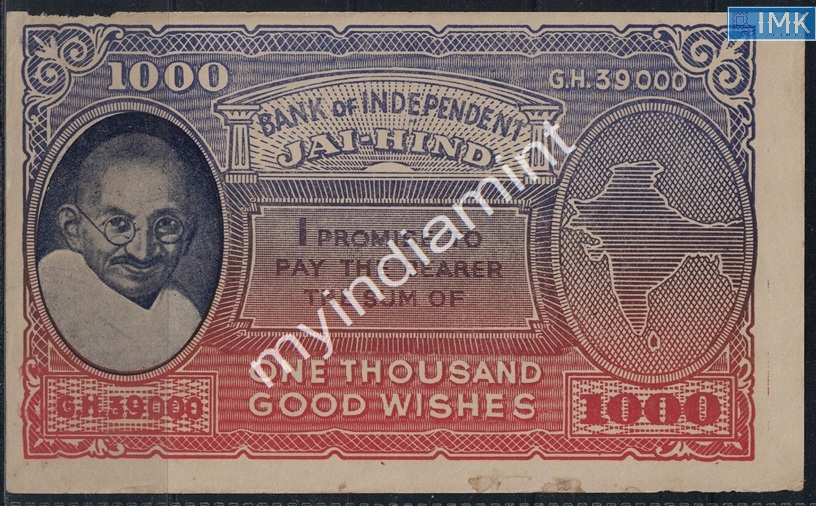 Lot 2237 - Gandhi 3f. Mahatma Gandhi -  Myindiamint Auction 7 Part 3 THE MARATHON - Day 3 Premium- (The Final Stretch)