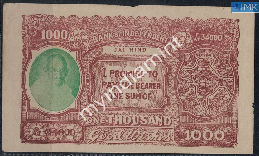 Lot 2238 - Gandhi 3f. Mahatma Gandhi -  Myindiamint Auction 7 Part 3 THE MARATHON - Day 3 Premium- (The Final Stretch)