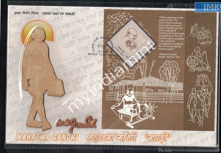 Lot 2240 - Cover 3f. Mahatma Gandhi -  Myindiamint Auction 7 Part 3 THE MARATHON - Day 3 Premium- (The Final Stretch)