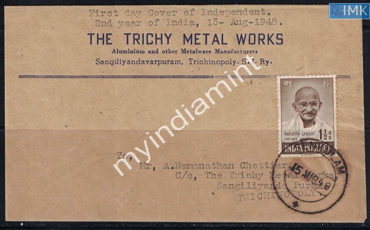 Lot 2243 - Cover 3f. Mahatma Gandhi -  Myindiamint Auction 7 Part 3 THE MARATHON - Day 3 Premium- (The Final Stretch)