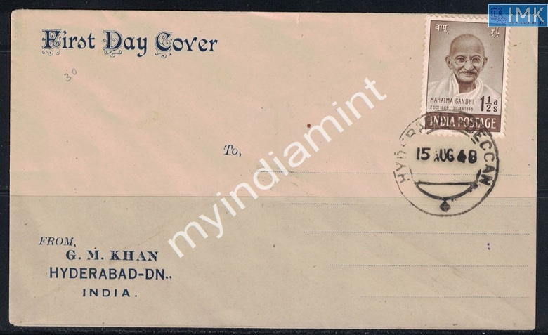 Lot 2244 - Cover 3f. Mahatma Gandhi -  Myindiamint Auction 7 Part 3 THE MARATHON - Day 3 Premium- (The Final Stretch)