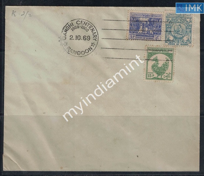 Lot 2247 - Cover 3f. Mahatma Gandhi -  Myindiamint Auction 7 Part 3 THE MARATHON - Day 3 Premium- (The Final Stretch)