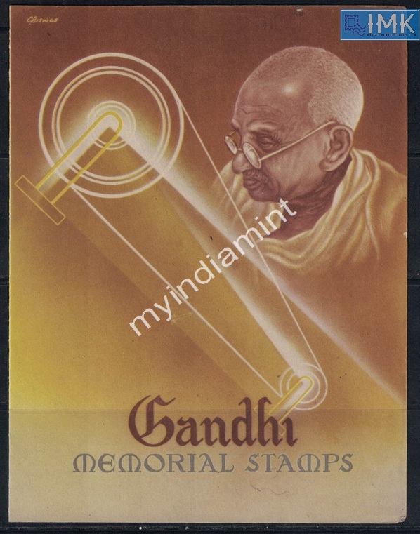Lot 2248 - Folder 3f. Mahatma Gandhi -  Myindiamint Auction 7 Part 3 THE MARATHON - Day 3 Premium- (The Final Stretch)