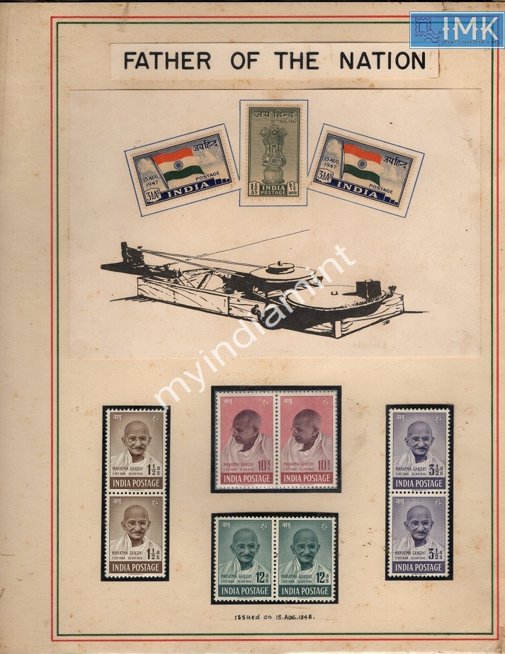 Lot 2250 - Display Sheet 3f. Mahatma Gandhi -  Myindiamint Auction 7 Part 3 THE MARATHON - Day 3 Premium- (The Final Stretch)
