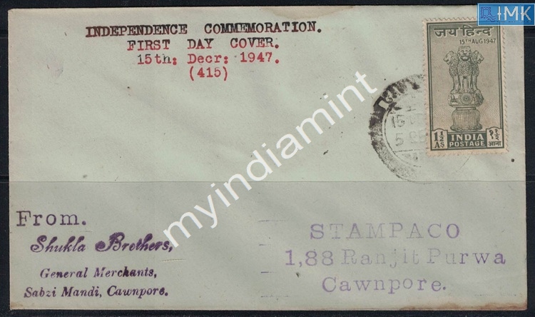 Lot 2254 - Pvt Cover 3g. Pvt Covers -  Myindiamint Auction 7 Part 3 THE MARATHON - Day 3 Premium- (The Final Stretch)