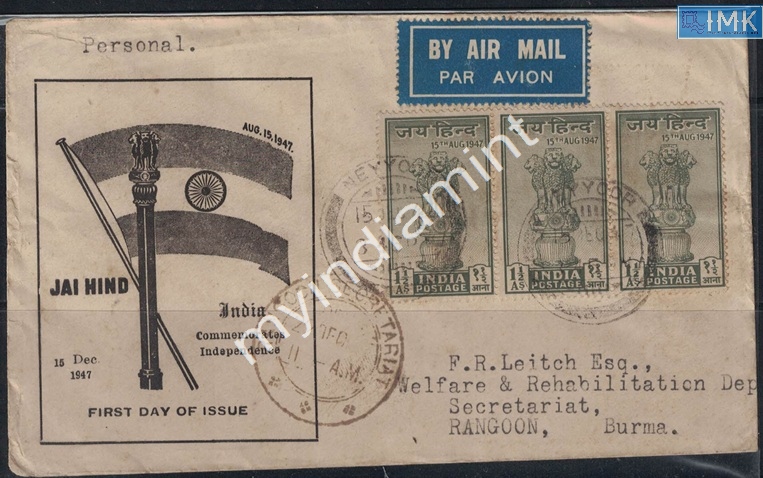 Lot 2256 - Pvt Cover 3g. Pvt Covers - Myindiamint Auction 7 Part 3 THE MARATHON - Day 3 Premium- (The Final Stretch) Lot 2256 - Pvt Cover 3g. Pvt Covers - Myindiamint Auction 7 Part 3 THE MARATHON - Day 3 Premium- (The Final Stretch)
