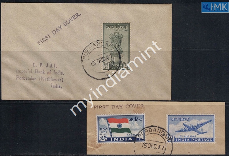 Lot 2257 - Pvt Cover 3g. Pvt Covers - Myindiamint Auction 7 Part 3 THE MARATHON - Day 3 Premium- (The Final Stretch) Lot 2257 - Pvt Cover 3g. Pvt Covers - Myindiamint Auction 7 Part 3 THE MARATHON - Day 3 Premium- (The Final Stretch)