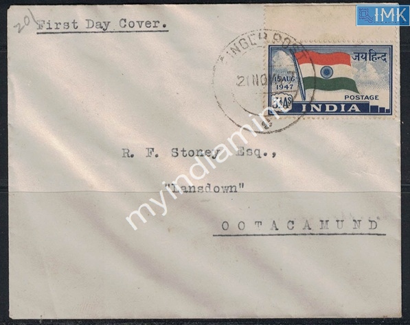 Lot 2258 - Pvt Cover 3g. Pvt Covers - Myindiamint Auction 7 Part 3 THE MARATHON - Day 3 Premium- (The Final Stretch) Lot 2258 - Pvt Cover 3g. Pvt Covers - Myindiamint Auction 7 Part 3 THE MARATHON - Day 3 Premium- (The Final Stretch)
