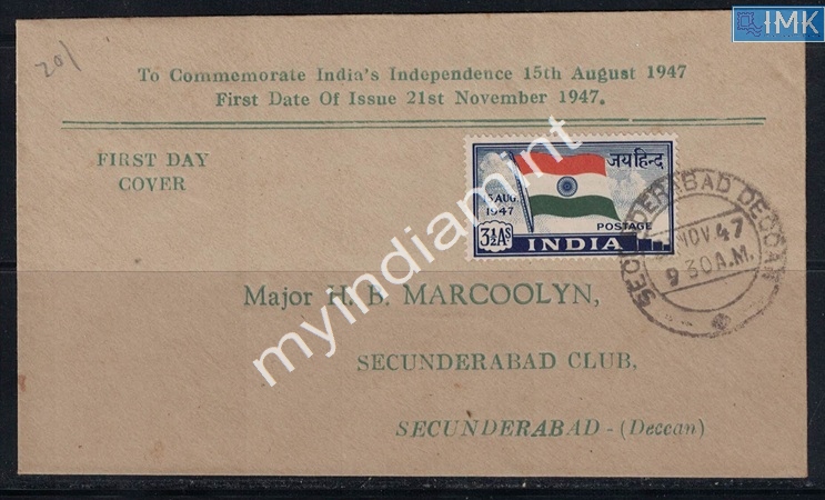 Lot 2260 - Pvt Cover 3g. Pvt Covers - Myindiamint Auction 7 Part 3 THE MARATHON - Day 3 Premium- (The Final Stretch) Lot 2260 - Pvt Cover 3g. Pvt Covers - Myindiamint Auction 7 Part 3 THE MARATHON - Day 3 Premium- (The Final Stretch)