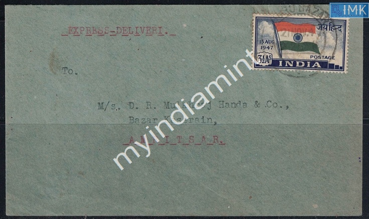 Lot 2261 - Pvt Cover 3g. Pvt Covers - Myindiamint Auction 7 Part 3 THE MARATHON - Day 3 Premium- (The Final Stretch) Lot 2261 - Pvt Cover 3g. Pvt Covers - Myindiamint Auction 7 Part 3 THE MARATHON - Day 3 Premium- (The Final Stretch)