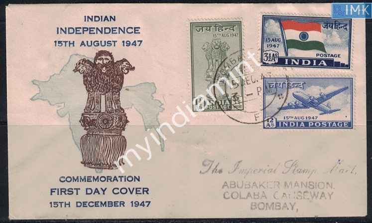 Lot 2263 - Pvt Cover 3g. Pvt Covers - Myindiamint Auction 7 Part 3 THE MARATHON - Day 3 Premium- (The Final Stretch) Lot 2263 - Pvt Cover 3g. Pvt Covers - Myindiamint Auction 7 Part 3 THE MARATHON - Day 3 Premium- (The Final Stretch)