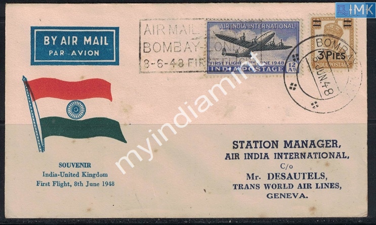 Lot 2266 - Pvt Cover 3g. Pvt Covers - Myindiamint Auction 7 Part 3 THE MARATHON - Day 3 Premium- (The Final Stretch) Lot 2266 - Pvt Cover 3g. Pvt Covers - Myindiamint Auction 7 Part 3 THE MARATHON - Day 3 Premium- (The Final Stretch)