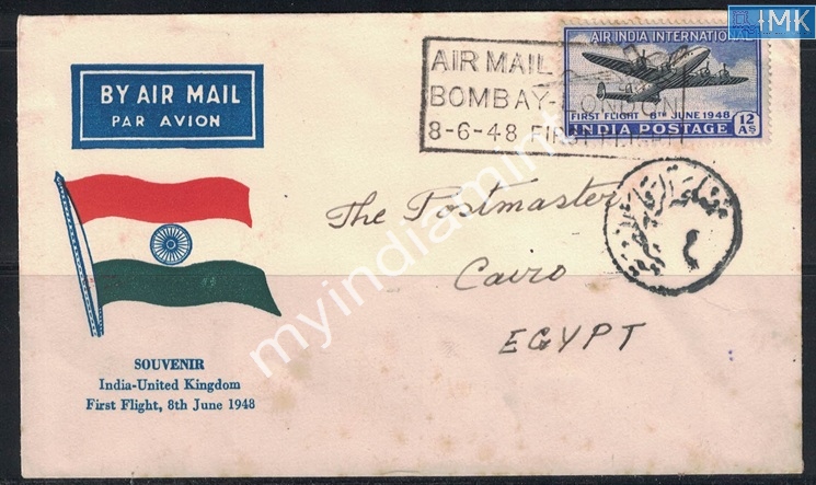 Lot 2267 - Pvt Cover 3g. Pvt Covers - Myindiamint Auction 7 Part 3 THE MARATHON - Day 3 Premium- (The Final Stretch) Lot 2267 - Pvt Cover 3g. Pvt Covers - Myindiamint Auction 7 Part 3 THE MARATHON - Day 3 Premium- (The Final Stretch)