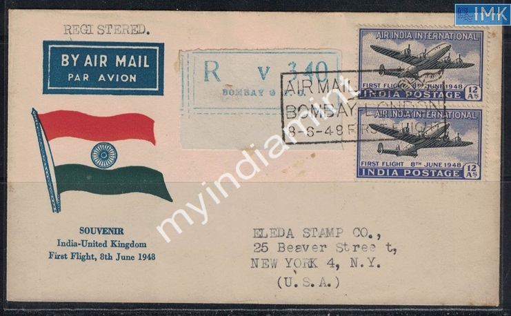 Lot 2268 - Pvt Cover 3g. Pvt Covers - Myindiamint Auction 7 Part 3 THE MARATHON - Day 3 Premium- (The Final Stretch) Lot 2268 - Pvt Cover 3g. Pvt Covers - Myindiamint Auction 7 Part 3 THE MARATHON - Day 3 Premium- (The Final Stretch)