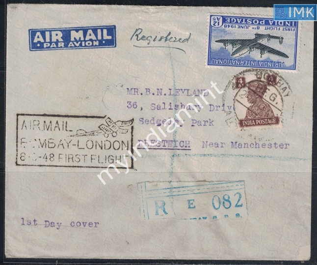 Lot 2273 - Pvt Cover 3g. Pvt Covers - Myindiamint Auction 7 Part 3 THE MARATHON - Day 3 Premium- (The Final Stretch) Lot 2273 - Pvt Cover 3g. Pvt Covers - Myindiamint Auction 7 Part 3 THE MARATHON - Day 3 Premium- (The Final Stretch)