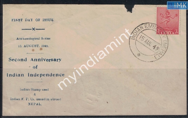 Lot 2277 - Pvt Cover 3g. Pvt Covers - Myindiamint Auction 7 Part 3 THE MARATHON - Day 3 Premium- (The Final Stretch) Lot 2277 - Pvt Cover 3g. Pvt Covers - Myindiamint Auction 7 Part 3 THE MARATHON - Day 3 Premium- (The Final Stretch)