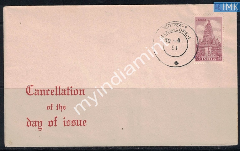 Lot 2279 - Pvt Cover 3g. Pvt Covers - Myindiamint Auction 7 Part 3 THE MARATHON - Day 3 Premium- (The Final Stretch) Lot 2279 - Pvt Cover 3g. Pvt Covers - Myindiamint Auction 7 Part 3 THE MARATHON - Day 3 Premium- (The Final Stretch)