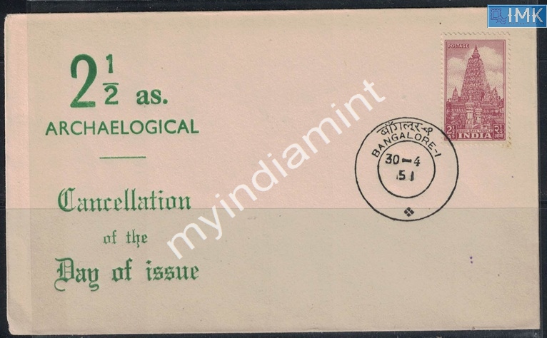 Lot 2280 - Pvt Cover 3g. Pvt Covers - Myindiamint Auction 7 Part 3 THE MARATHON - Day 3 Premium- (The Final Stretch) Lot 2280 - Pvt Cover 3g. Pvt Covers - Myindiamint Auction 7 Part 3 THE MARATHON - Day 3 Premium- (The Final Stretch)
