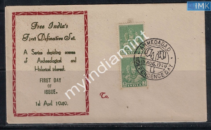 Lot 2281 - Pvt Cover 3g. Pvt Covers - Myindiamint Auction 7 Part 3 THE MARATHON - Day 3 Premium- (The Final Stretch) Lot 2281 - Pvt Cover 3g. Pvt Covers - Myindiamint Auction 7 Part 3 THE MARATHON - Day 3 Premium- (The Final Stretch)