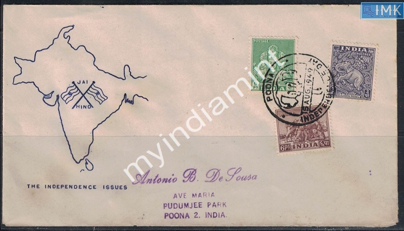 Lot 2283 - Pvt Cover 3g. Pvt Covers - Myindiamint Auction 7 Part 3 THE MARATHON - Day 3 Premium- (The Final Stretch) Lot 2283 - Pvt Cover 3g. Pvt Covers - Myindiamint Auction 7 Part 3 THE MARATHON - Day 3 Premium- (The Final Stretch)