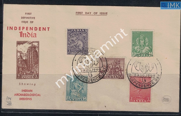 Lot 2284 - Pvt Cover 3g. Pvt Covers - Myindiamint Auction 7 Part 3 THE MARATHON - Day 3 Premium- (The Final Stretch) Lot 2284 - Pvt Cover 3g. Pvt Covers - Myindiamint Auction 7 Part 3 THE MARATHON - Day 3 Premium- (The Final Stretch)