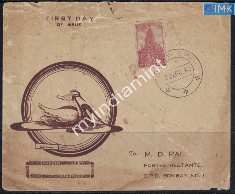 Lot 2285 - Pvt Cover 3g. Pvt Covers - Myindiamint Auction 7 Part 3 THE MARATHON - Day 3 Premium- (The Final Stretch) Lot 2285 - Pvt Cover 3g. Pvt Covers - Myindiamint Auction 7 Part 3 THE MARATHON - Day 3 Premium- (The Final Stretch)