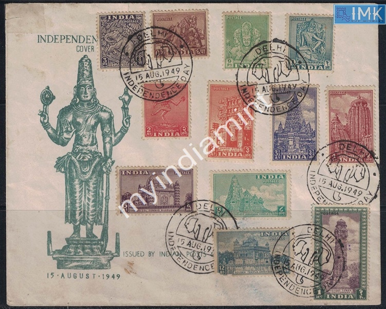 Lot 2287 - Pvt Cover 3g. Pvt Covers - Myindiamint Auction 7 Part 3 THE MARATHON - Day 3 Premium- (The Final Stretch) Lot 2287 - Pvt Cover 3g. Pvt Covers - Myindiamint Auction 7 Part 3 THE MARATHON - Day 3 Premium- (The Final Stretch)