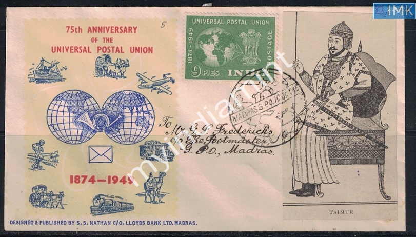 Lot 2289 - Pvt Cover 3g. Pvt Covers - Myindiamint Auction 7 Part 3 THE MARATHON - Day 3 Premium- (The Final Stretch) Lot 2289 - Pvt Cover 3g. Pvt Covers - Myindiamint Auction 7 Part 3 THE MARATHON - Day 3 Premium- (The Final Stretch)